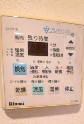 熊本市東区八反田１丁目の賃貸マンションの設備