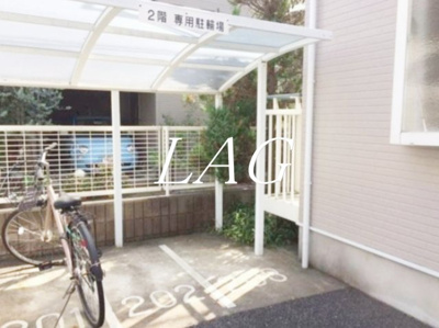 【その他共用部分】 | ウィットフィールドハウス | 駐輪場です。