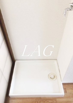 【設備】 | ウィットフィールドハウス | 室内洗濯機置き場です。（同仕様です。）