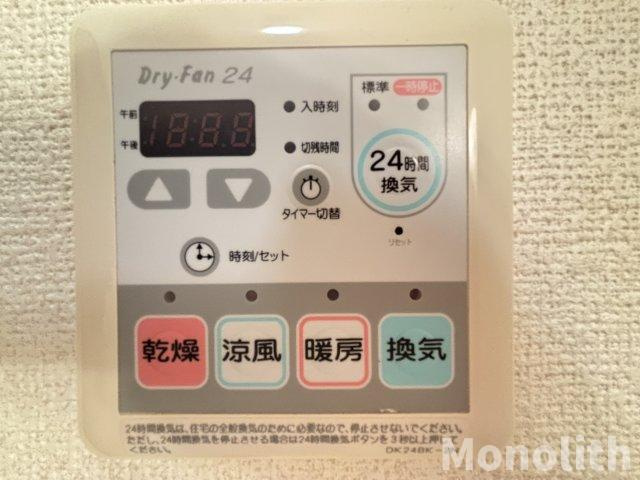 プリムローズT・Kの設備