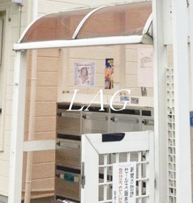 【その他共用部分】 | メゾンテリエ | 集合ポストです。