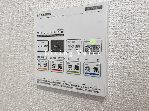 【設備】 | 【仲介手数料０円】秦野市堀山下　新築一戸建て　全3棟 | 秦野市堀山下　新築一戸建て　全3棟