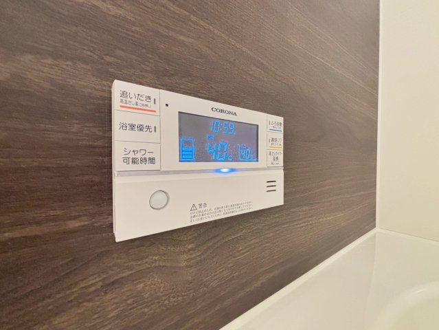 グローリーの設備