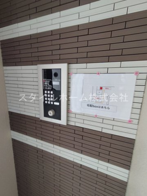 【その他共用部分】 | ＲＳＭ