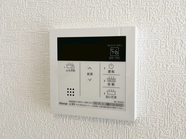 【設備】 | 神栖市知手3号棟 | 施工例：即日のご見学も可能です。お気軽に0476-37-3888までお問合せ下さい。