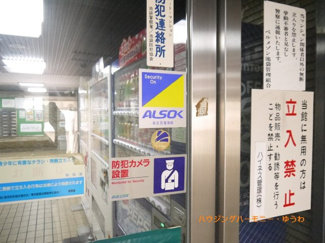 【その他共用部分】 | 防犯カメラが備え付けられていますので、万が一にも安心です。