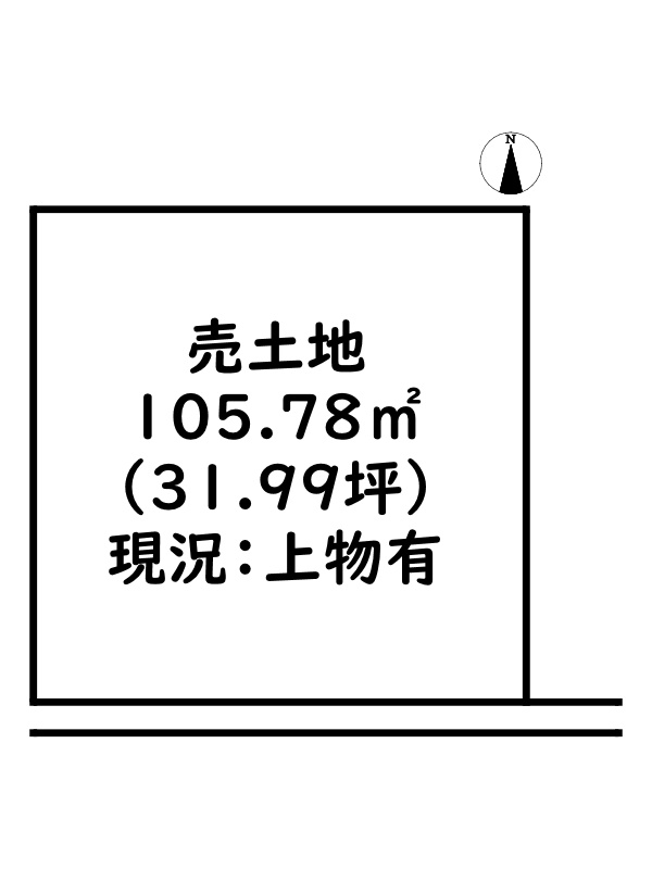 姫路市的形町的形/売土地