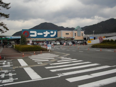 【周辺】 | グランシャリオ氷上１番館 | ホームセンターコーナン氷上ゆめタウン店まで1,203ｍ