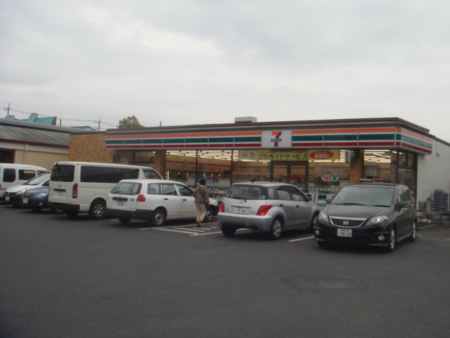 エステート山崎の周辺|セブンイレブンまで400ｍ