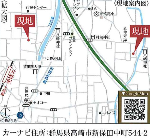 高崎市新保田中町24-1期　２号棟(全３棟)　リナージュ　新築建売分譲の地図