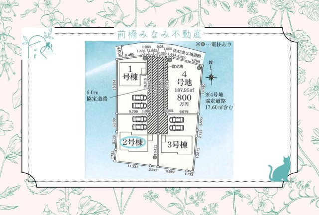 高崎市新保田中町24-1期　２号棟(全３棟)　リナージュ　新築建売分譲の居間・リビング|使いやすいリビングです