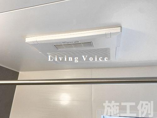 【浴室】 | 【仲介手数料０円】相模原市中央区田名　新築一戸建て　全3棟 | 相模原市中央区田名　新築一戸建て　全3棟