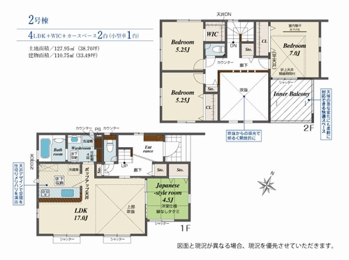 【間取り】 | 【仲介手数料０円】相模原市中央区田名　新築一戸建て　全3棟 | 2号棟　相模原市中央区田名　新築一戸建て　全3棟