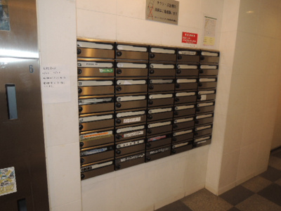 【その他共用部分】