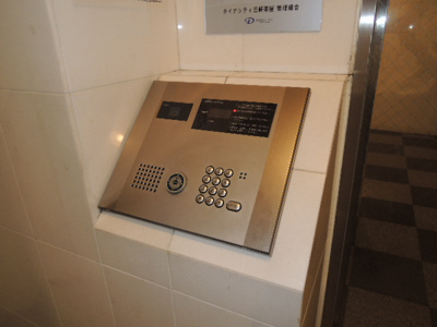 【セキュリティ】