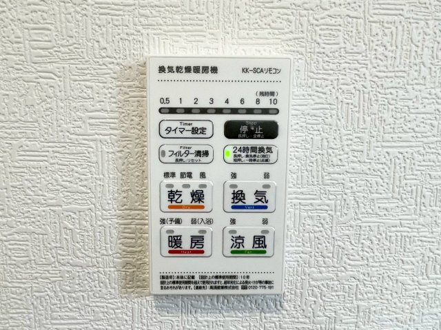 【設備】 | 神栖市知手1号棟 | 施工例：即日のご見学も可能です。お気軽に0476-37-3888までお問合せ下さい。