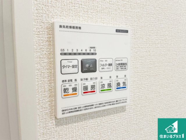 大津市千町　第1期　新築一戸建ての冷暖房・空調設備|浴室暖房乾燥機リモコン！浴室暖房・衣類乾燥・涼風・浴室換気、お風呂を快適・便利にする機能付き！暮らしに役立つ多彩な機能で一年中活躍します！