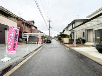 【前面道路含む現地写真】