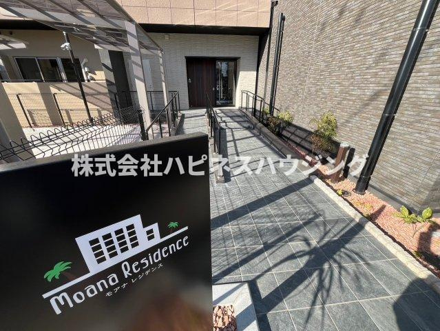 モアナ　レジデンスのその他