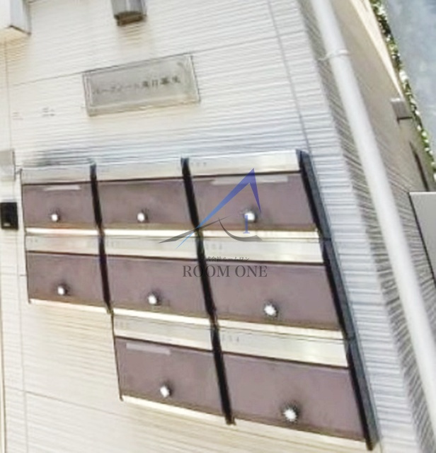 パークノート東日暮里のその他共用部分|集合ポストです。