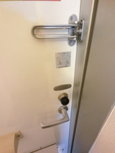 【セキュリティ】