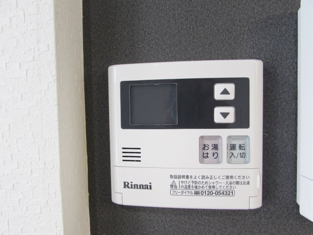 あんしんプラス安倉西08-2013のその他