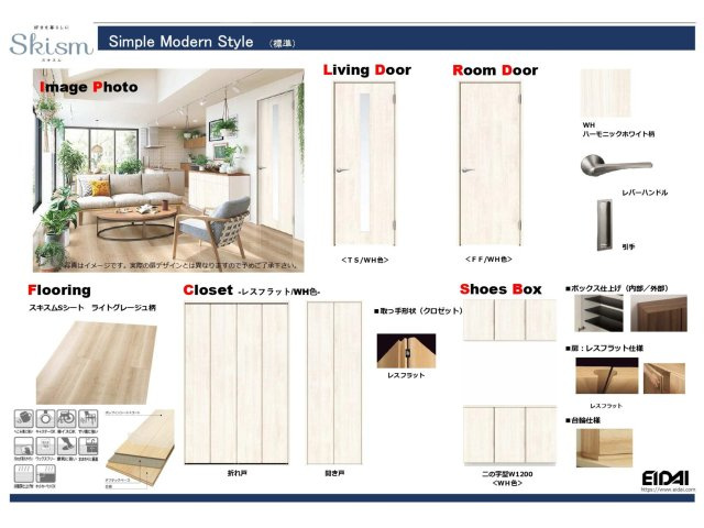 【その他】の画像