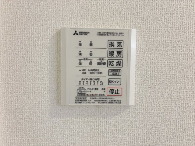 Ｍａｉｓｏｎ ｄｅ Ｅｓｐｏｉｒ万代のその他