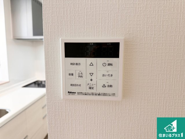 明石市魚住町西岡　新築一戸建ての発電・温水設備|給湯器リモコン（LDK側）ボタン一つでお風呂のお湯はり・追い炊き可能！便利な呼び出し機能付き！表示文字が大きく読みやすい有機ＥＬを採用！どの角度からも見やすくなっています。