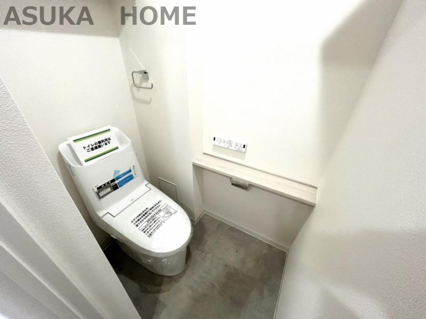 保土ケ谷月見台ガーデンハウスのトイレ|温水洗浄便座の最新トイレ設備です。