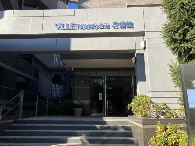 ヴィルヌーブ鷺沼2番館のエントランス|Entrance