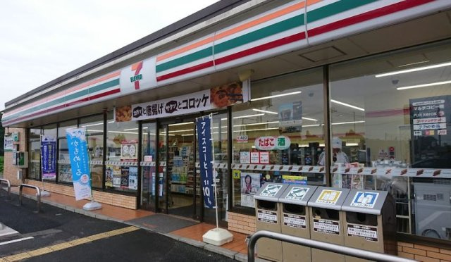 レオパレスサンハイの周辺