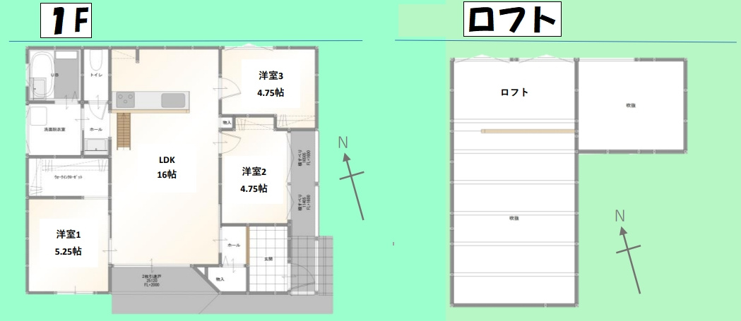 大網白里市大網　新築戸建の間取り|図面と現況に相違がある場合、現況を優先致します。