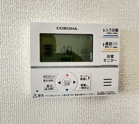 桜井市大豆越７期全５棟の発電・温水設備