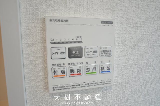 【浴室】 | 綾瀬市寺尾釜田２丁目　新築戸建て　全２棟【仲介手数料無料】