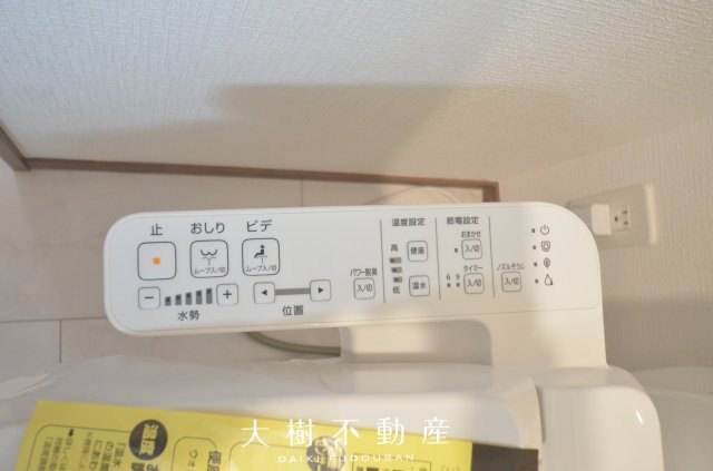 【トイレ】 | 綾瀬市寺尾釜田２丁目　新築戸建て　全２棟【仲介手数料無料】 | ２階