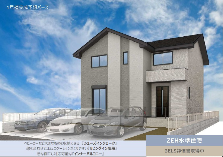LIGARE　小山市城東10期　全１棟の完成予想図|お子様の成長を共に見守り、お子様が巣立った後も豊かな人生も支えてくれるパートナーのようなマイホームを
