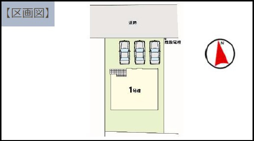 LIGARE　小山市城東10期　全１棟の区画図|土地面積：178.41㎡（53.96坪）　カースペース3台可能です。
