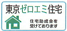 羽村市双葉町2丁目　新築戸建全1棟のその他