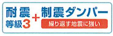 羽村市双葉町2丁目　新築戸建全1棟のその他