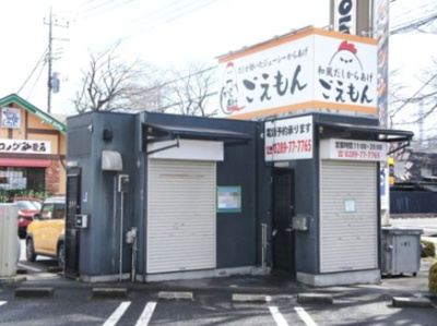 【外観】 | 栄ふれあい館