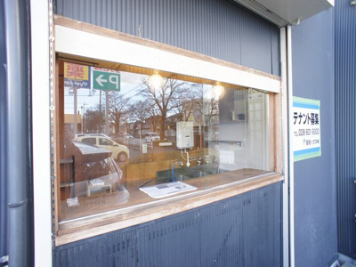 【その他】 | 栄ふれあい館