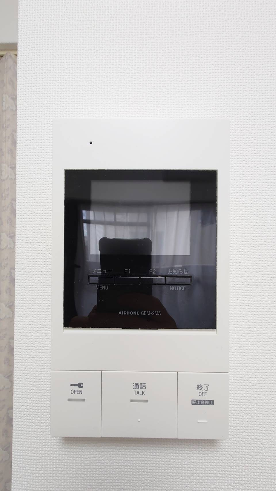 【セキュリティ】