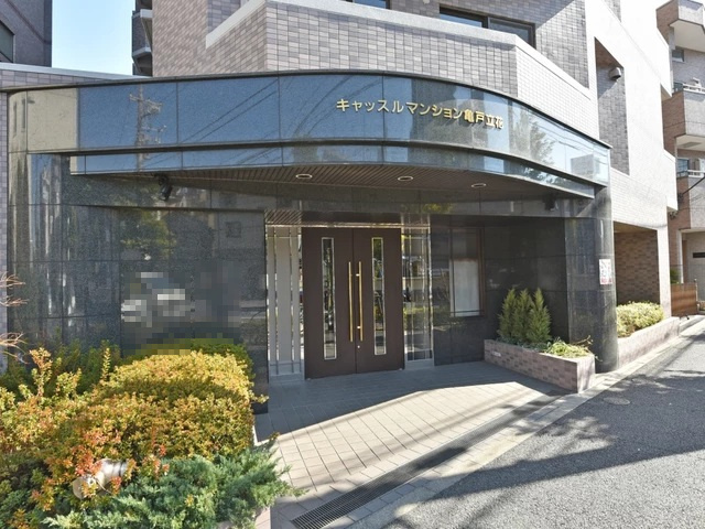 キャッスルマンション亀戸立花　５階　角　部屋　リ　フォーム済のエントランス