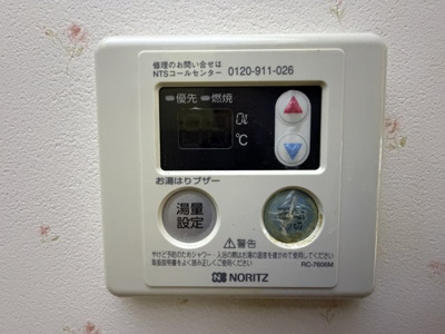 【設備】 | クレールYAMATO