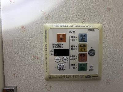 【その他】 | クレールYAMATO