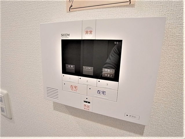 ラ・ヴェール鈴蘭のセキュリティ|24時間、どこにいても安心のホームセキュリティ導入