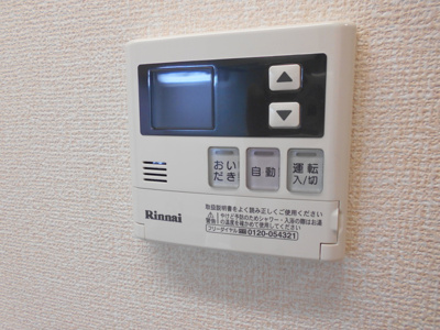 【設備】 | アミカ