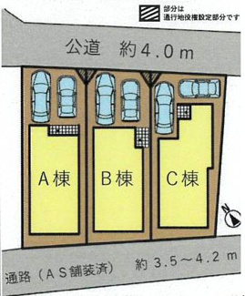 【区画図】 | 綾瀬市深谷上5丁目 Ａ棟 | Ａ棟　北東側約4ｍ公道　駐車並列2台（車種によります）　敷地面積29.5坪（協定地部分含む）　※南西側道路は法外道路（車両の行き来・物件からの行き来は不可）