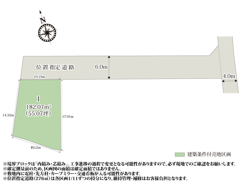 【区画図】 | 位置指定道路は車の通り抜けがなく、安全性が高くなっております。近くにセブンイレブンがあるので、急な買い物にも便利です。